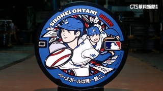 堪比「擋泥板巨星」　大谷翔平等12球星專屬人孔蓋