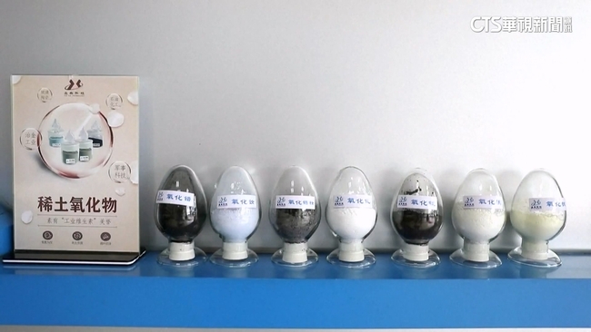 川普貼文宣稱「美中完成協議」　中國將重新提供稀土 | 華視新聞