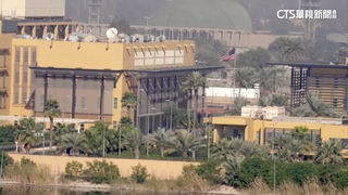 伊朗核談判不順放話威脅　傳美將撤駐伊拉克大使館人員