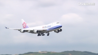 傳「飛釜山航班降錯跑道」　華航證實：立即啟動檢討與調查