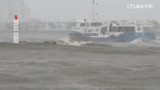 搏命？　低壓影響風浪大　搭東琉線如坐「海盜船」