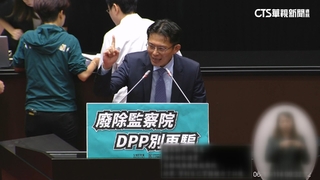 史上最長立院會期！　白提案延至8月31日　藍支持.綠怒批