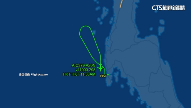 才墜機！　印航又收炸彈威脅　急載156人返航平安降落 | 華視新聞