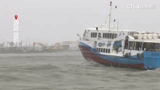 交通船變「海盜船」嚇哭小孩　東琉線緊急停駛