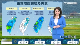 西南風水氣旺盛，明晨前仍慎防短延時強降雨，沿海風浪大