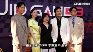 魷魚遊戲第3季製作費21.6億！　傳Netflix韓星片酬「封頂」