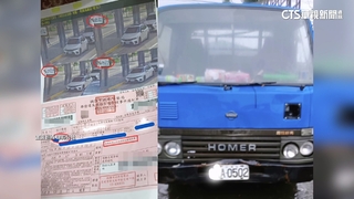 烏龍A到Z通殺！　罰單「缺1字母」　照片未見愛車　警：已撤銷