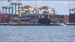 國艦海鯤號首度「自主動力」浮航　專家：海航備便完成