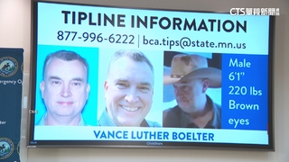 美明尼蘇達州2議員遭槍擊　槍手假扮警察登門行凶