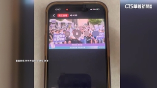 臉書直播民眾黨反罷宣講挨批　竹市府：廠商操作不慎