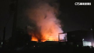 高雄大樹資收場大火　鋰電池燃燒火勢難滅