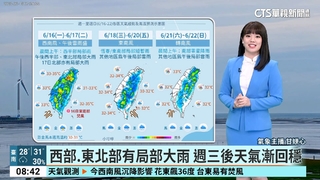 好天氣掰！　今水氣增　全台防劇烈午後雷陣雨