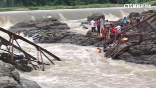印度湍流沖斷熱門景點橋梁　至少2死32傷多人失蹤