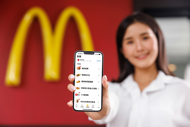 點餐免排隊！　麥當勞APP全球版「手機點餐」全台上線　優惠一次看 | 華視新聞