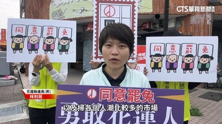 綠營「密接支援」.傅防守　南花蓮成罷免關鍵