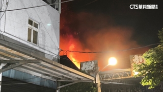 新北樹林回收站大火　消防籲住戶緊閉門窗