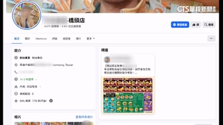 速食南霸天分店粉專遭印度人盜用　換頭貼還連開直播