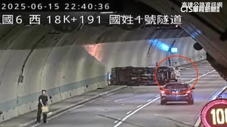 驚險！小貨車隧道失控翻　後車乘客淡定喊「剎車」