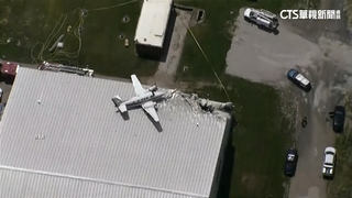 美國堪薩斯州傳小飛機墜毀意外　兩人受傷