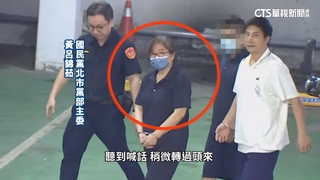 今夜最新！　北院裁定黃呂錦茹　初文卿　姚富文羈押禁見