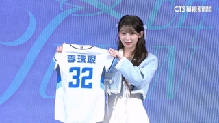 球場邊「掩面落淚」粉絲超心疼　李珠珢發聲：非常抱歉