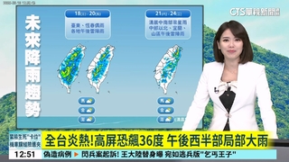 全台炎熱！高屏恐飆36度 午後西半部局部大雨