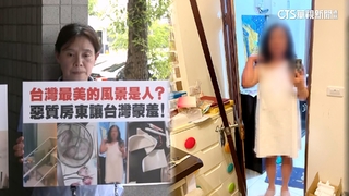 高雄日式飯糰店再爆衝突　老闆申告　房東控對方傷害