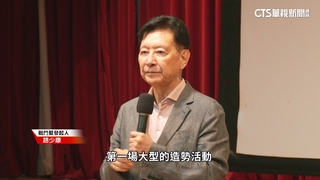 中選會公告　5藍委罷免案二階份數不足需補件