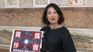 幽靈連署爭議！朱立倫喊反對「錯、偽、抄、假」　吳思瑤：道歉很難嗎？
