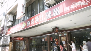 撐不住! 台北「蘇阿姨比薩屋」扛不住原料成本 7/1漲價
