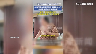 中國新詐騙　詐團誘導開視訊照鏡子騙過臉部識別