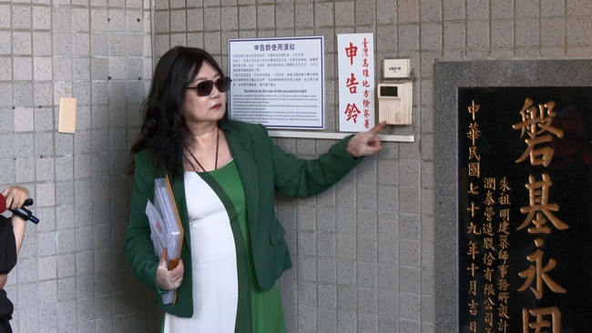 控樋口揮拳攻擊　女房東曬驗傷單提告：你死定了 | 華視新聞