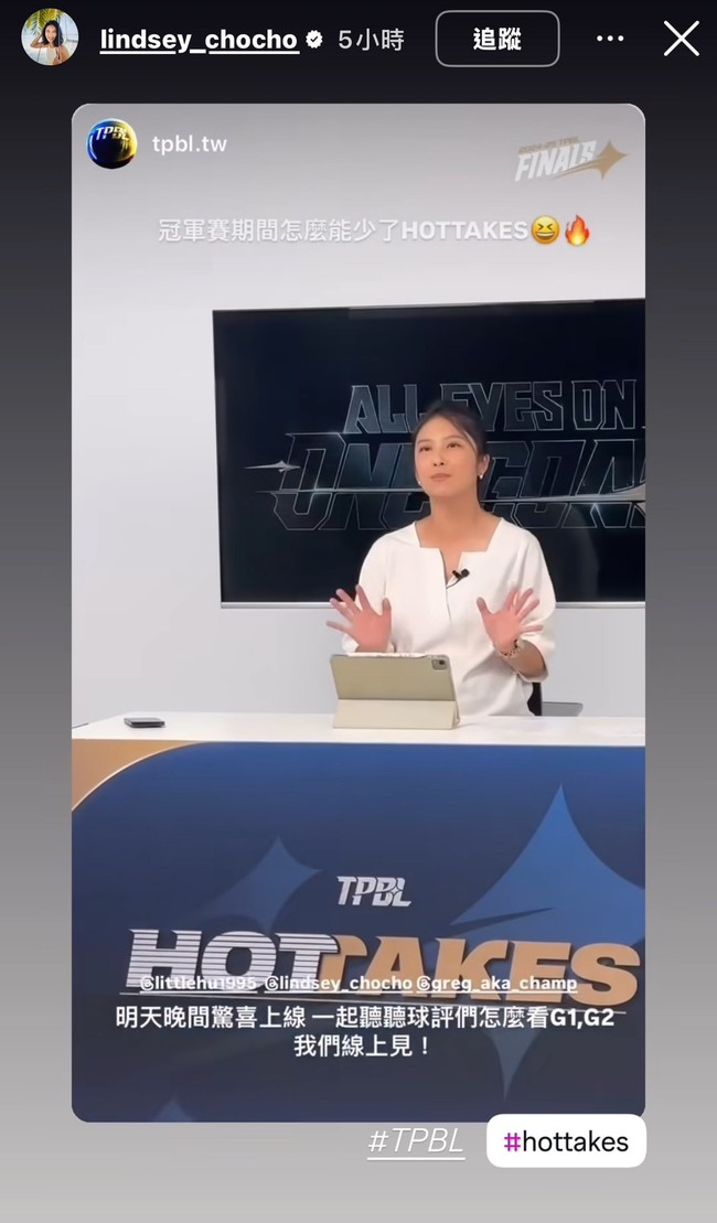 受威廉閃兵案影響！前主播妻卓君澤一度沉寂　今挺9個月孕肚露面 | 華視新聞