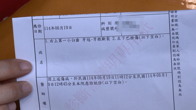 女房東控被出拳攻擊 提告傷害　樋口夫婦：含血噴人、打烏賊仗 | 華視新聞