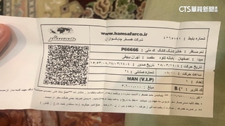 以伊衝突升溫！伊朗機場停飛　台背包客急逃土耳其