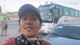 衝突升溫！　伊朗機場停飛　台人花2天逃土耳其.沿路煙硝直竄