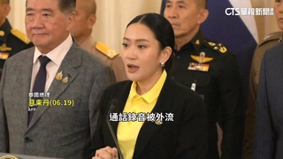 泰柬總理邊境對話引議　貝東丹道歉.民眾高喊下台