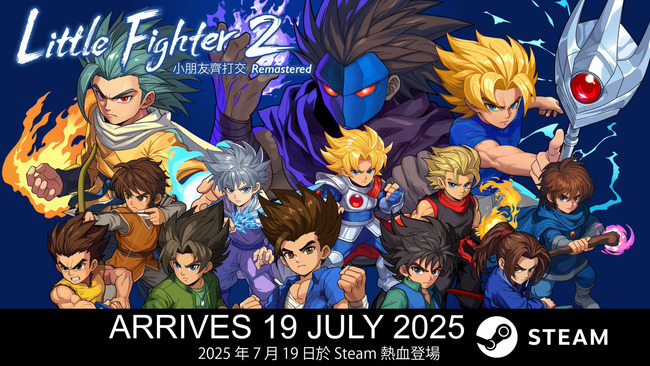 《小朋友齊打交2》重製版延至7/19推出　預告片今曝光　網嗨喊：等不及了 | 華視新聞