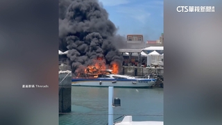 黑煙籠罩！　澎湖鳥嶼火燒船　業者估損失近千萬
