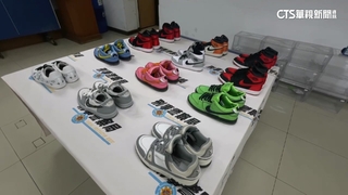 假冒中警騙歐美華人　不法獲利買昂貴聯名球鞋