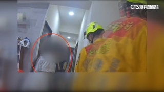 受困廚房43小時　女子用「番茄醬」寫SOS紙條獲救