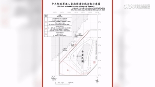 全球進入最危險10年！　美前副國安顧問：台灣在風暴中心