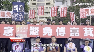 24藍委+高虹安案罷免成案 中選會宣布7/26投票