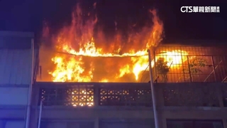 高雄民宅大火！　父抱4歲兒逃生不慎摔落1樓幸無大礙