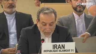 日內瓦會德英法外長　伊朗外長痛批以色列發動攻擊