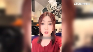 千萬名車掛牆當裝飾　中國女網紅炫富被封殺