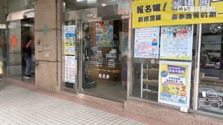 員工曝補習班疑財務危機　業者：無惡意欠薪　勞動處：仍有積欠