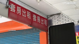 控房東收訂後改約！　租客提告促還2倍　法院駁回