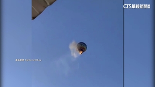 巴西南部熱氣球載22人起火墜毀　至少8人罹難.2生還