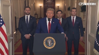 川普演說嗆「伊朗中東惡霸」　給2條路「不和平就再攻擊」